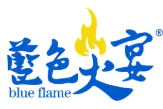 蓝色火宴烧烤
