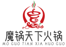 魔锅天下火锅