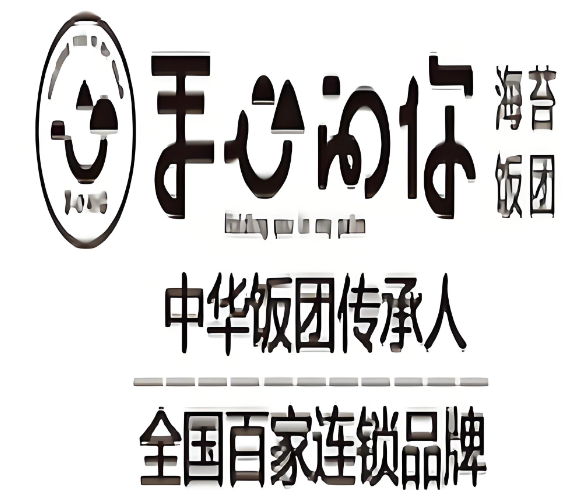 手心的你饭团