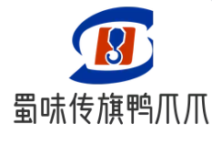 蜀味传旗鸭爪爪