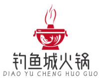 钓鱼城鲜品老火锅