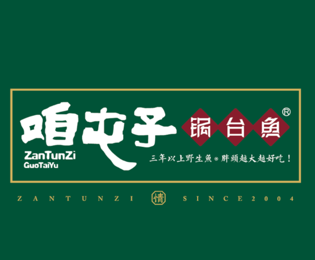 咱屯子锅台鱼