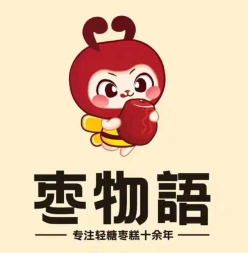 枣物语