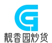 靓香园炒货