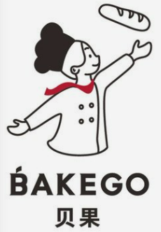 贝果西饼店