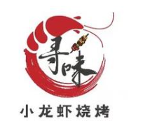 寻味小龙虾