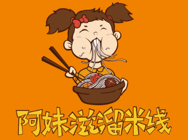 阿妹滋溜米线