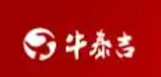 牛泰吉牛肉面