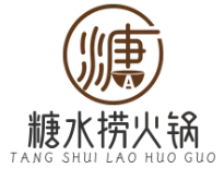 糖水捞火锅品牌logo