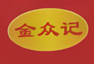 金众记猪肚鸡品牌logo