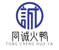 同诚火鸭火锅