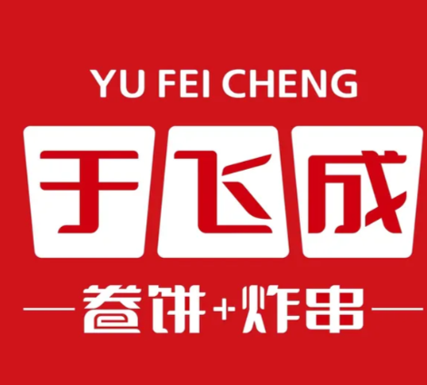 于飞成炸串卷饼
