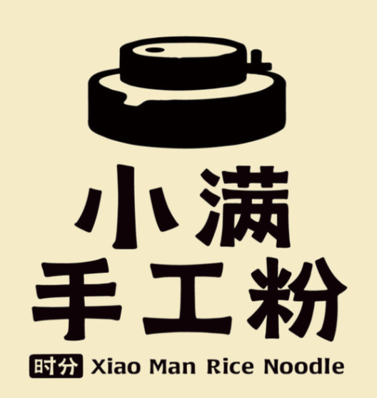 小满手工粉