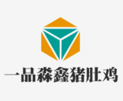 一品淼鑫猪肚鸡