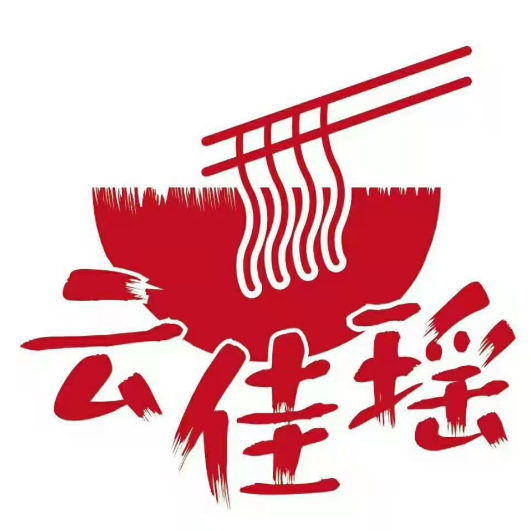 云佳瑶云南过桥米线