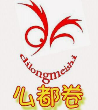 么都卷特色卷饼
