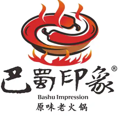 巴蜀印象老火锅