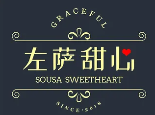 左萨甜心生日蛋糕