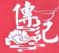 传记猪肚鸡