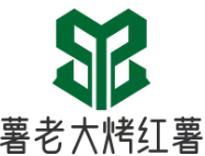 薯老大烤红薯
