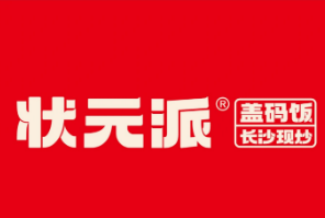 状元派盖码饭