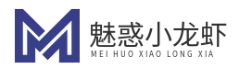 魅惑小龙虾