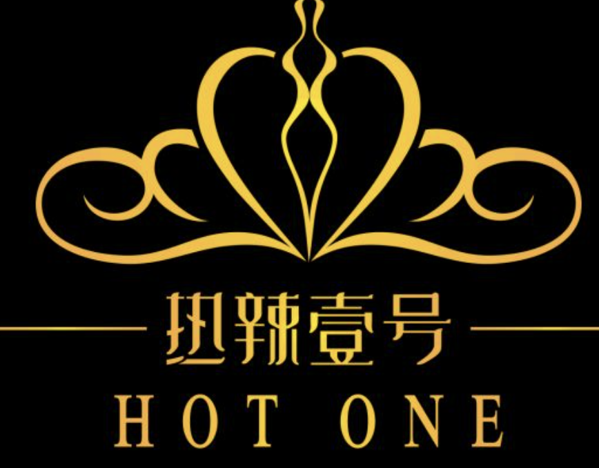 热辣一号火锅