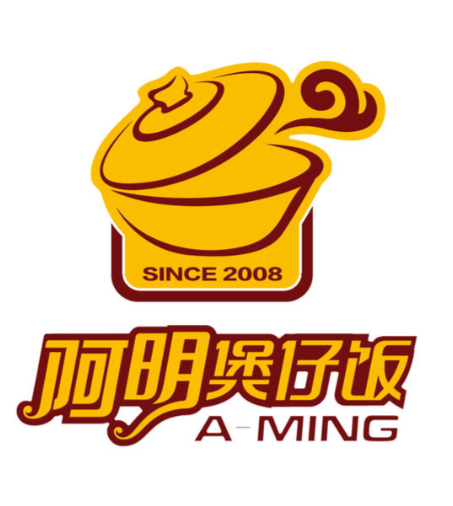阿明煲仔饭