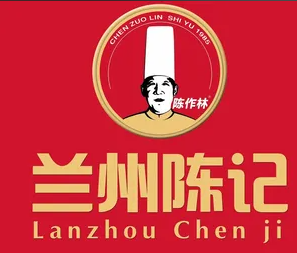 兰州陈记牛肉面