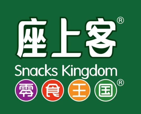座上客零食王国