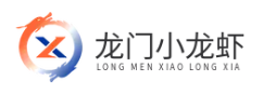 龙门小龙虾