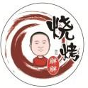 胖胖烧烤