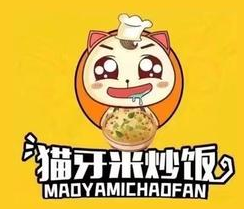 猫牙米炒饭