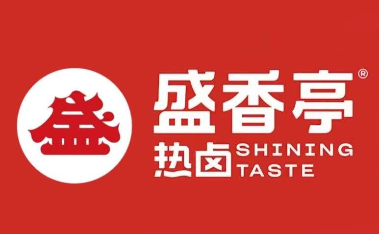 盛香亭转转热卤