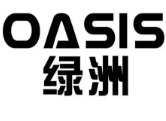 oasis绿洲