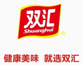 双汇食品