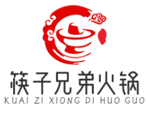 筷子兄弟火锅