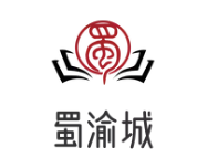 蜀渝城火锅