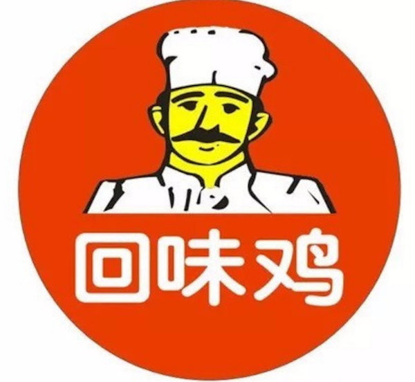 回味鸡快餐厅