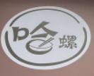 哈螺螺蛳粉