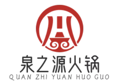 泉之源火锅