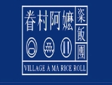 眷村阿嬷饭团