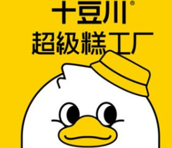十豆川超级糕工厂