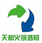 天都火锅酒楼