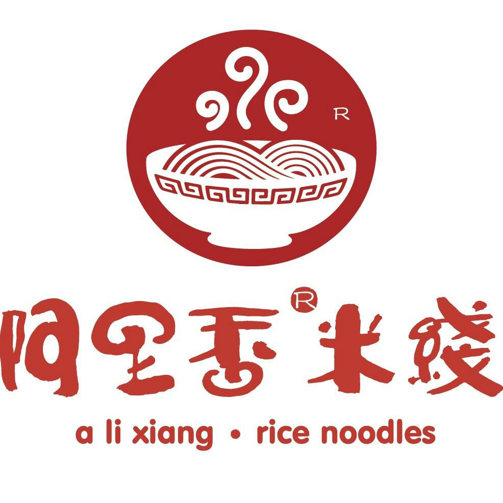 阿里香过桥米线