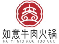如意牛肉火锅