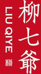柳七爷麻辣小龙虾
