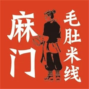 麻门毛肚米线
