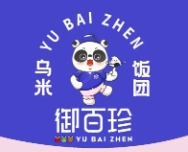 御百珍饭团