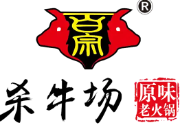 杀牛场原味火锅品牌logo